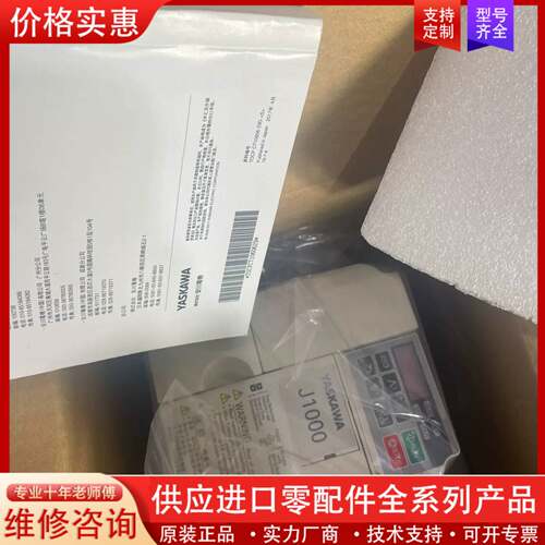 议价CIMR-JCBA0006BAA/JZ0P7BAA