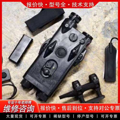 可维修Insight AN/PEQ-2A IR激光照明器 PEQ2议价