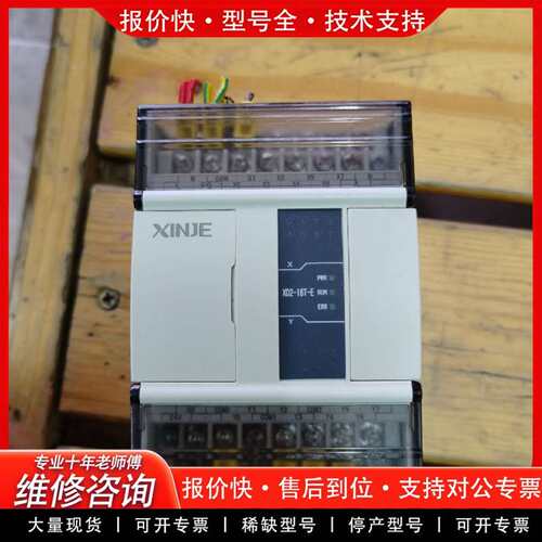 可维修PLC XD2-16T-E，正品，成色如图，功议价