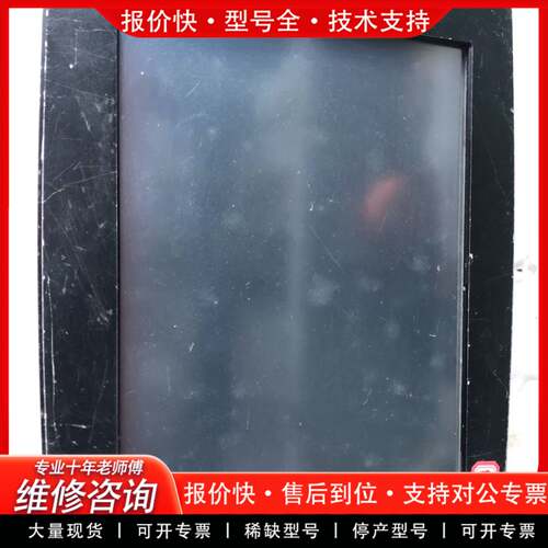 议价TREK-756控制屏