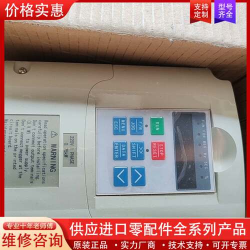 议价  变频器 WKS0.75G2T1B  一台