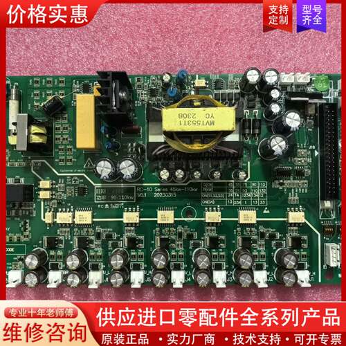 议价变频器驱动板MVT553GBQD1 CP520 IS