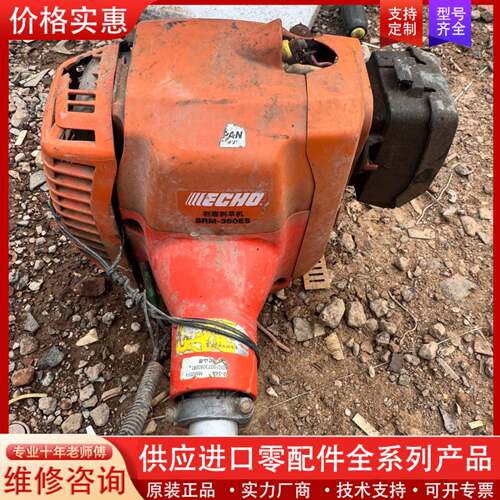 议价共立SRM-350ES割草机头