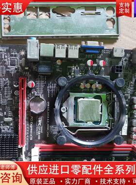 议价七彩虹CF-G8-HD主板加i5-4590处理器，有挡板