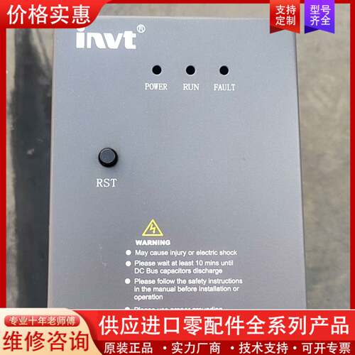 议价DBU-055-4 INVT制动单元/刹车单元 55K