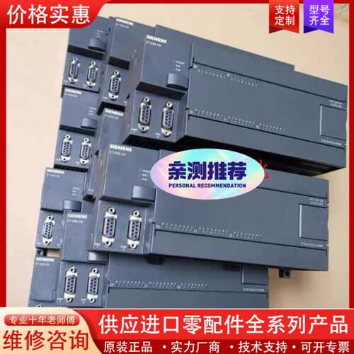 议价九五新CPU226,6ES7 216-2AD23-0XB