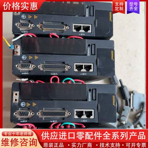 议价4台驱动器EPS- B2-0D75AA-A000-S