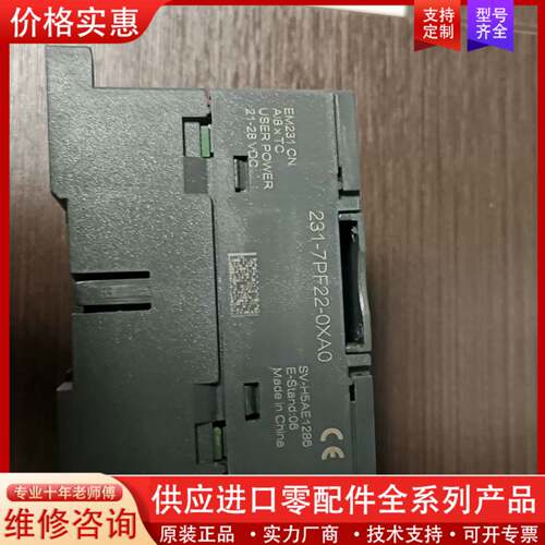 议价231-2PF22-0XA0