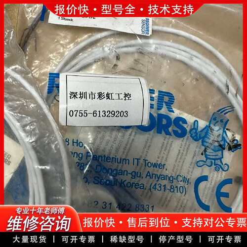 可维修KA9251传感器LEAK-500-P-S-PTFE议价