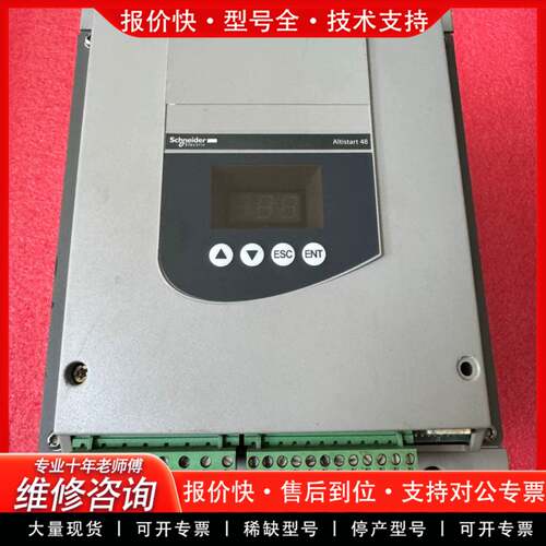 议价软启动ATS48C11Q   实物拍摄 功能包