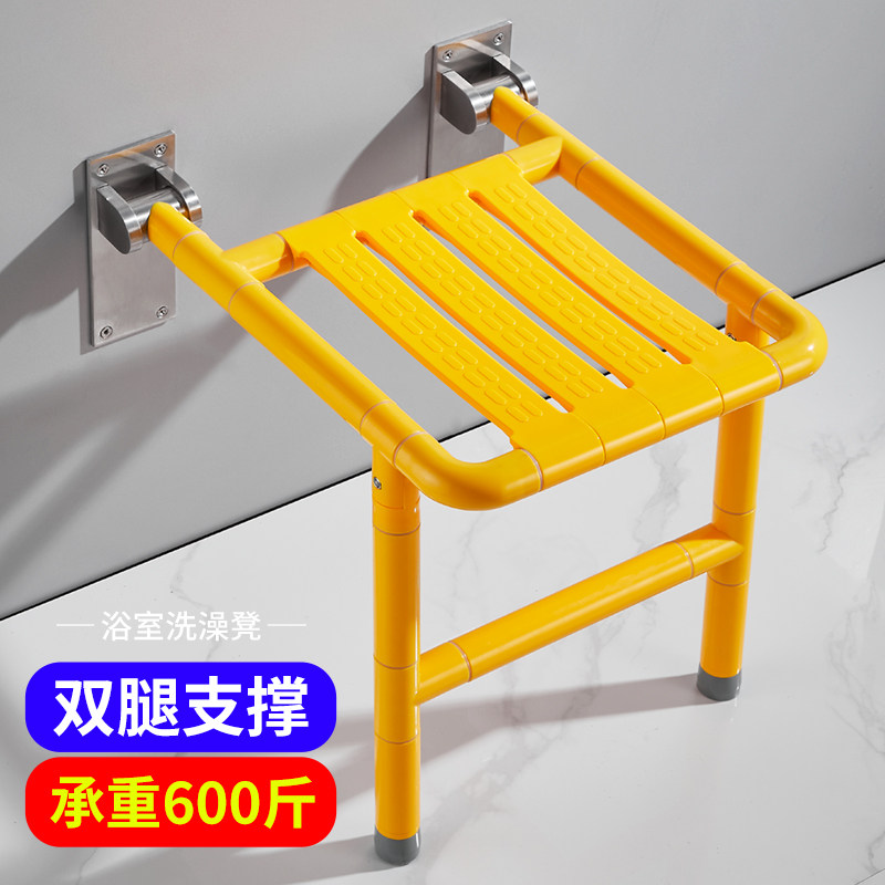 浴室折叠凳卫生间老人淋浴房洗澡坐凳无障碍残疾人助浴椅子淋浴椅
