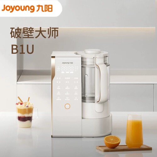 九阳B1U变频轻音破壁机家用智能全自动水箱豆浆机搅拌料理机新品