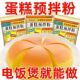 家用蛋糕粉蛋糕预拌粉电饭煲蛋糕烤箱戚风纸杯芝士蛋糕烘焙自发粉