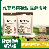 正宗松茸鲜代替鸡精味精无添加提鲜美味健康蔬菜宝宝菌菇粉调味料