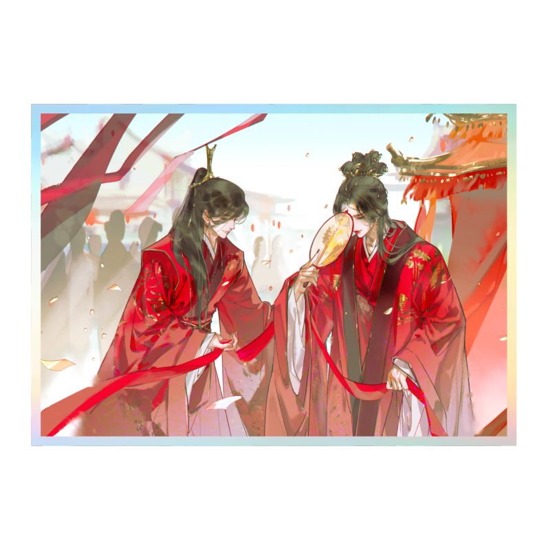 金风玉露色纸大婚图 细闪膜 镭射边  白芥子高人气作品金风玉露直边