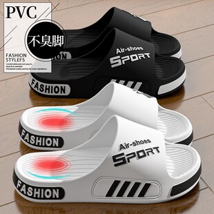 外穿室内家居洗澡特大码 防臭男士 2026新款 防滑夏季 踩屎感凉拖 拖鞋