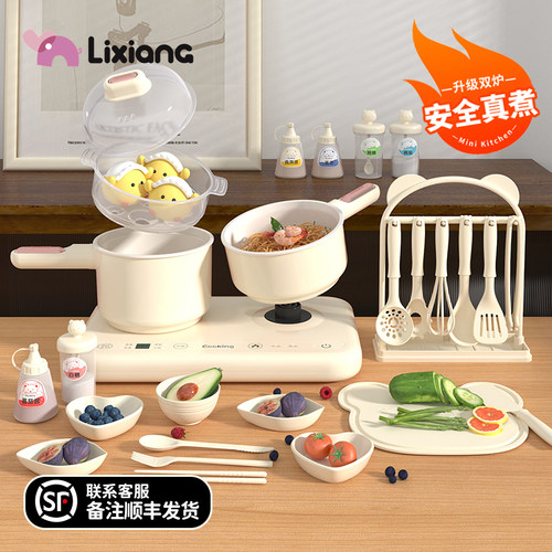 全套真实做饭抗菌食品级厨具套装