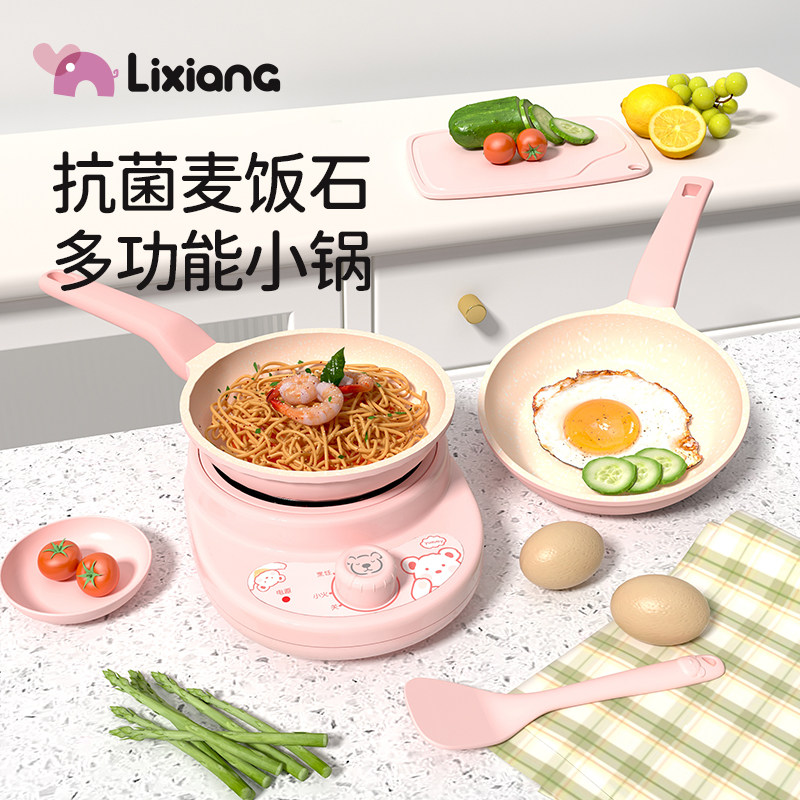 儿童小煎锅麦饭石不粘