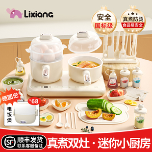 迷你小厨房真煮全套真实版煮饭可吃厨具套装教具女孩网红生日礼物