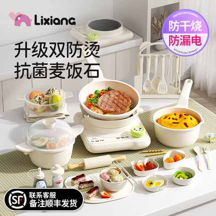 迷你小厨房真煮全套真实版食品级可做饭可吃厨具女孩教具生日礼物