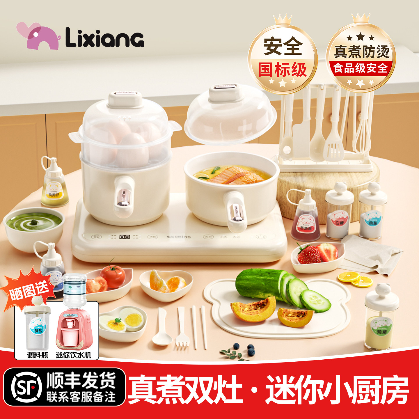 迷你小厨房真煮全套真实版做饭炒菜可吃厨具套装男女孩子生日礼物
