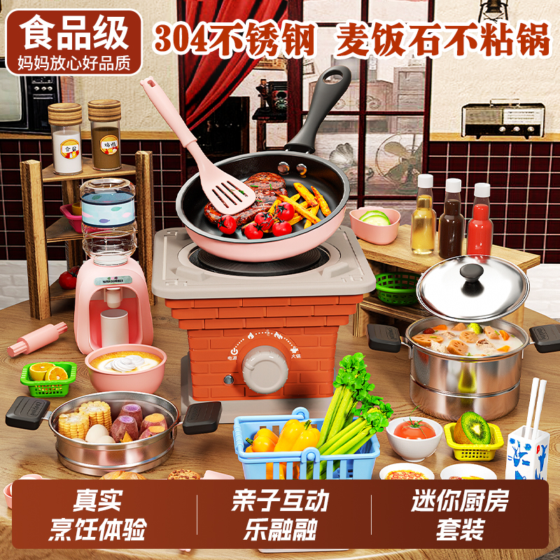 新入选女孩玩具热销榜第一名