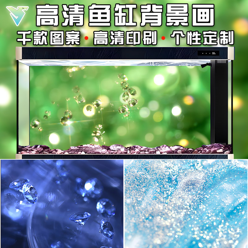 高清ins风钻石气泡鱼缸背景贴