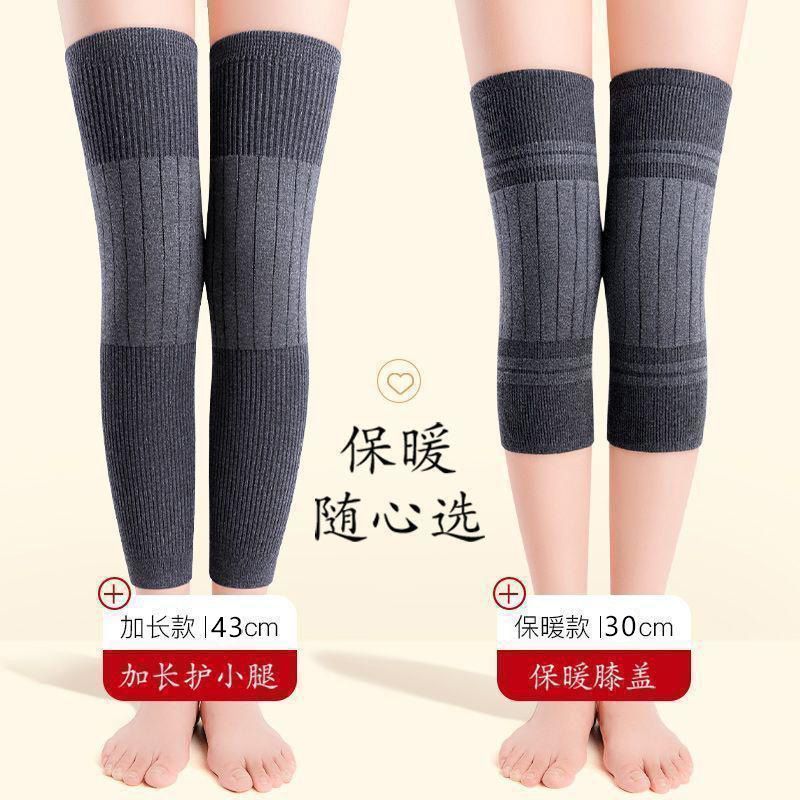 保暖护膝长筒袜套男女防寒加厚加绒中老年护腿套秋冬