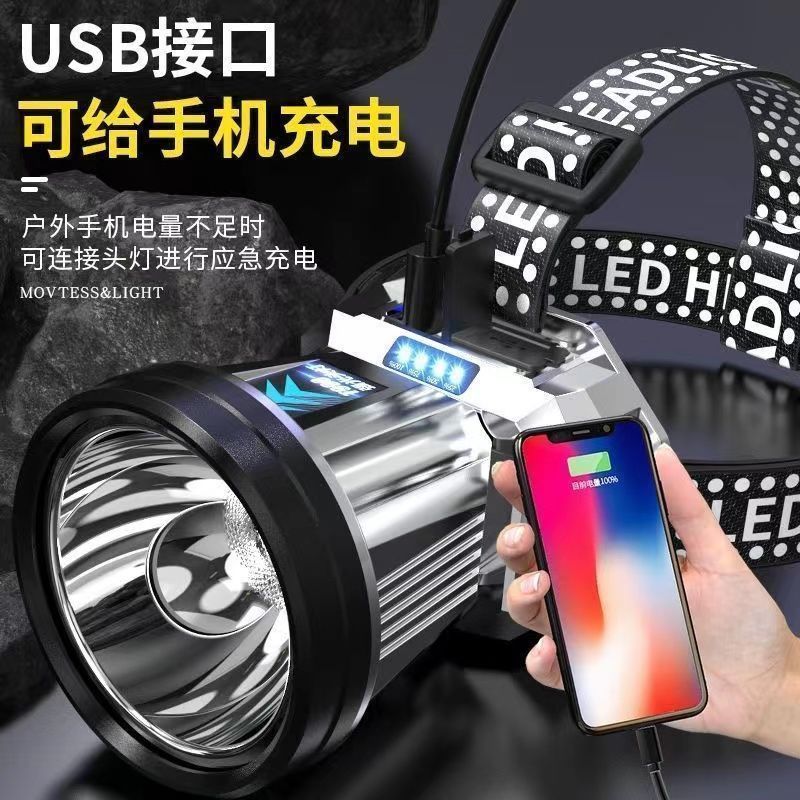 LED充电头灯户外手电筒USB接口手机充电超长续航应急灯
