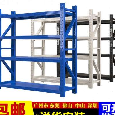 高档。仓储货架置物架重型库房货架展示多功能家用金属铁架子多层