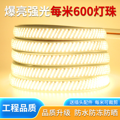 五排巨亮3D弧面led灯带