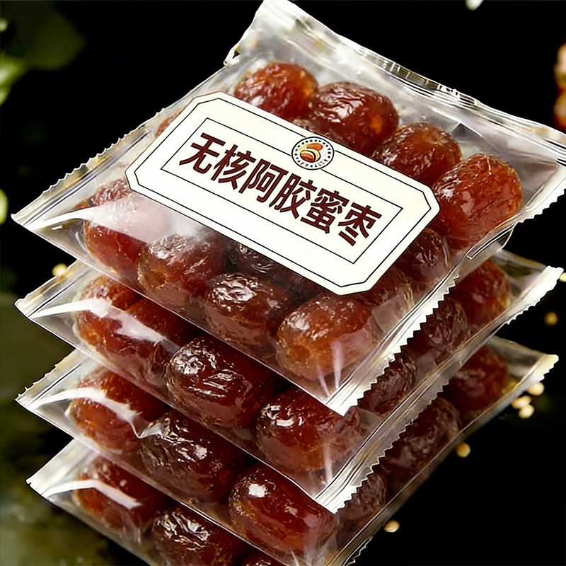特级阿胶蜜枣无核沧州特产蜜枣官方旗舰店正宗补气血金丝蜜饯红枣