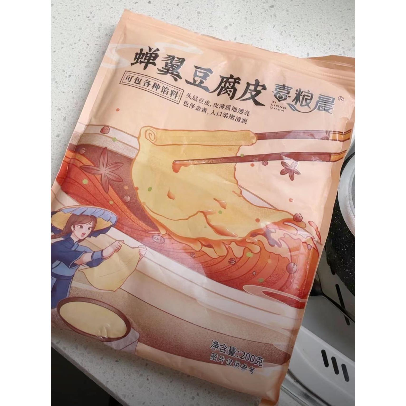 粮晨蝉翼豆腐皮头层豆腐皮干货皮薄油豆皮香卷肉春卷喜千五张