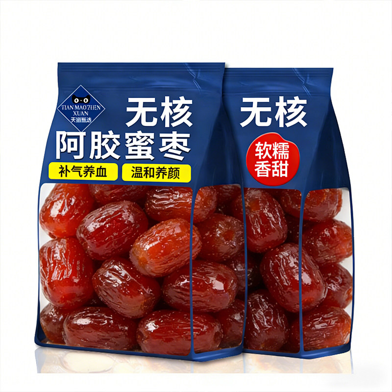 特级阿胶蜜枣无核沧州特产蜜枣官方旗舰店正宗补气血金丝蜜饯红枣