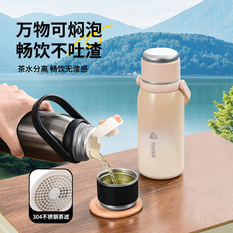 户外便携保温保冷可以泡茶大号容量