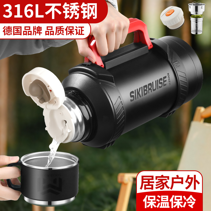 可以保温保冷两用长茶网户外便携