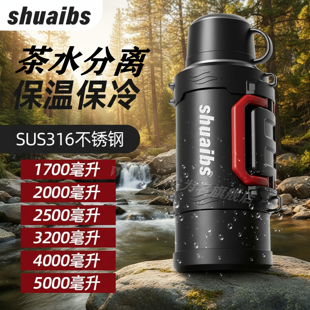 家用热水瓶学生宿舍1700-5000ml