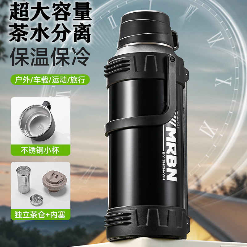 316不锈钢男女学生全钢盖保温壶