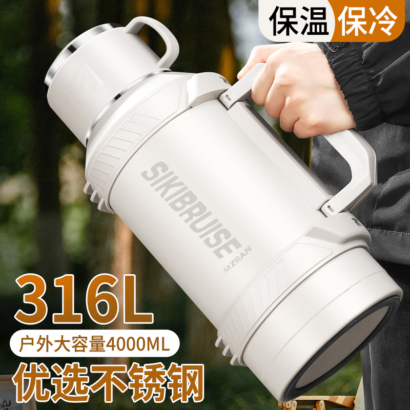 抗菌内胆保温保冷超大容量
