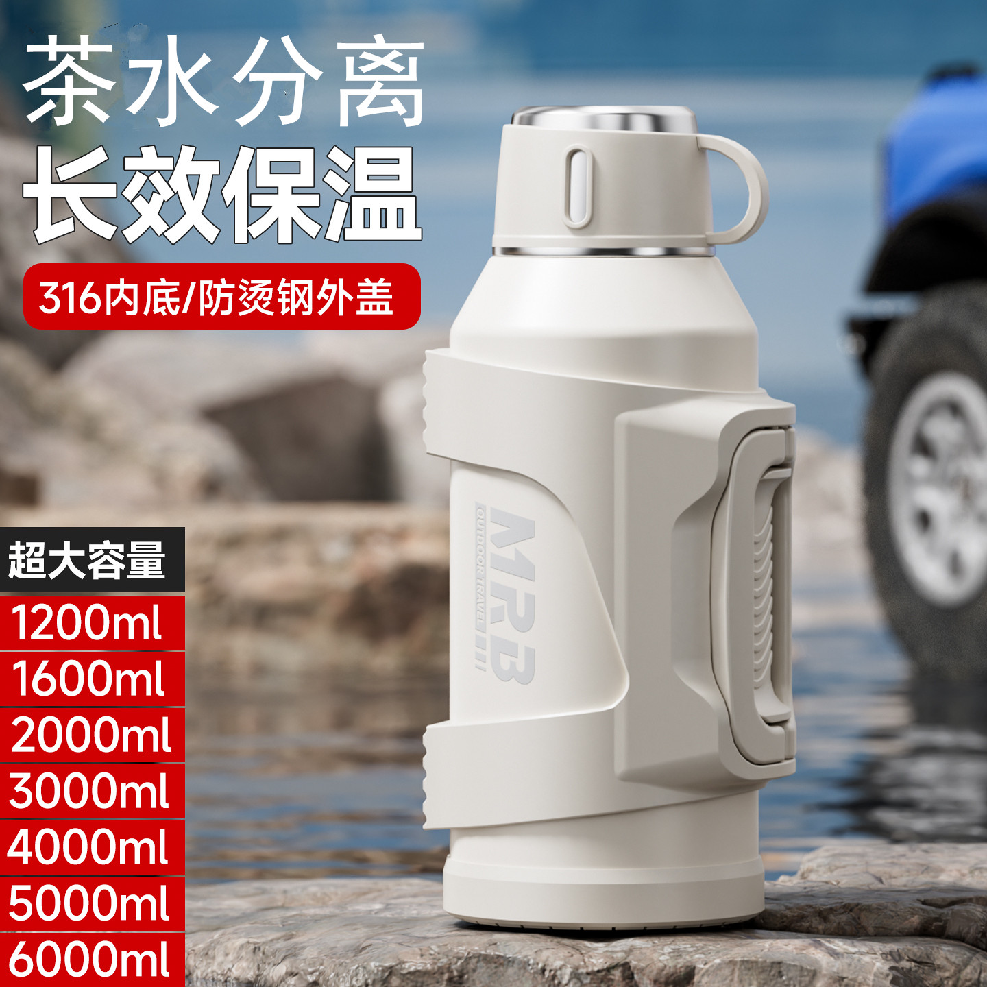 学生保温壶户外保温杯热水瓶茶杯