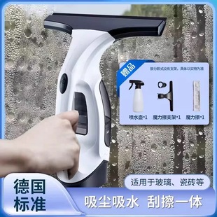 电动擦玻璃窗户吸水神器冬天窗台防积水机器人防冷凝水防雾水蒸气