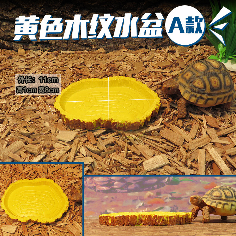 寄居蟹泡澡盆陆龟蜥蜴守宫爬宠水盆食盆防溺水树脂饲养箱龟饮水盘