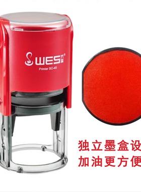 回墨印章刻章万玺椭圆形检验合格入库发货送货出库收货logo刻字章