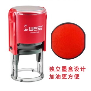 回墨印章刻章万玺椭圆形检验合格入库发货送货出库收货logo刻字章