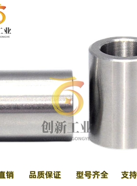 定位销衬套 LCH/ JBH肩型轴套GB/T2201B挂台衬套JBHM