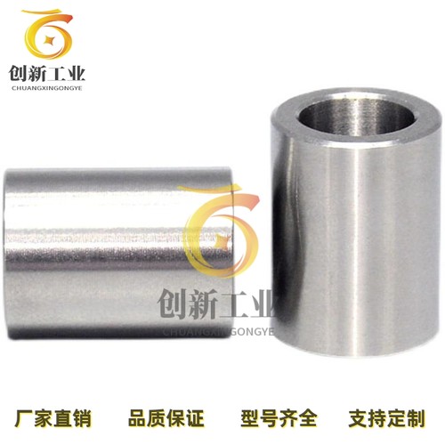 定位销衬套 LCH/ JBH肩型轴套GB/T2201B挂台衬套JBHM