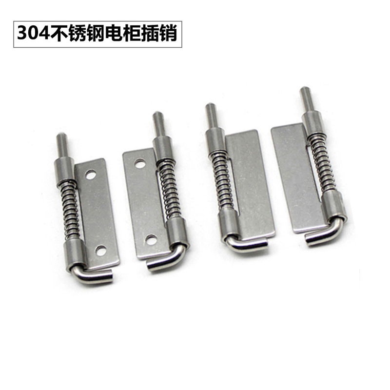 CL225不锈钢304弹簧平板铰链插销 HL035动力开关柜门轴合页可焊接