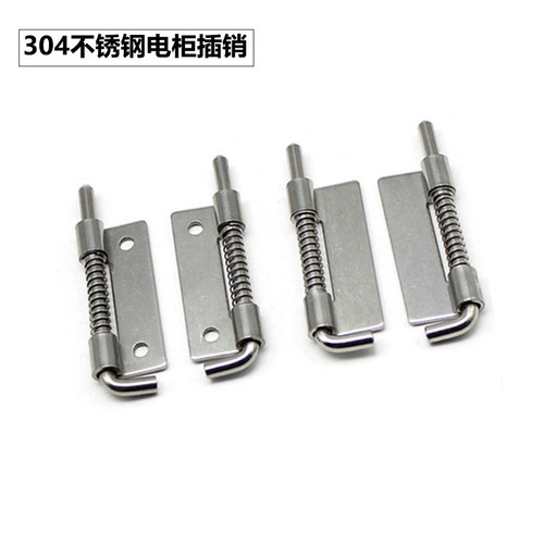 CL225不锈钢304弹簧平板铰链插销 HL035动力开关柜门轴合页可焊接