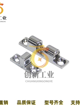 球型扣E-LQBZ43 E-LQBZ50 E-LQBC70  E-LQBC50碰珠 卡扣