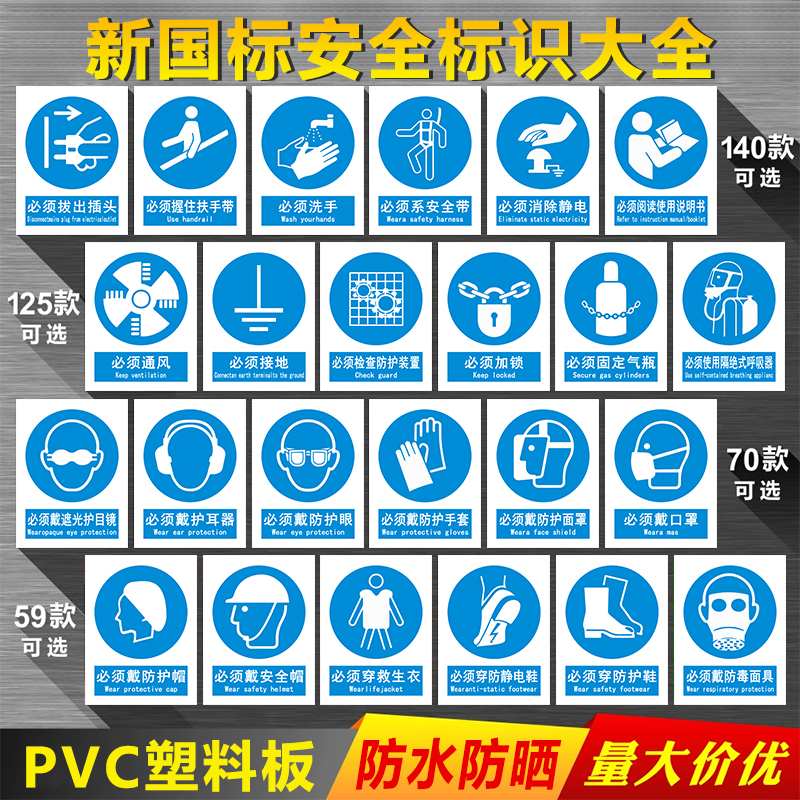 2026新国标识牌铝板反光膜